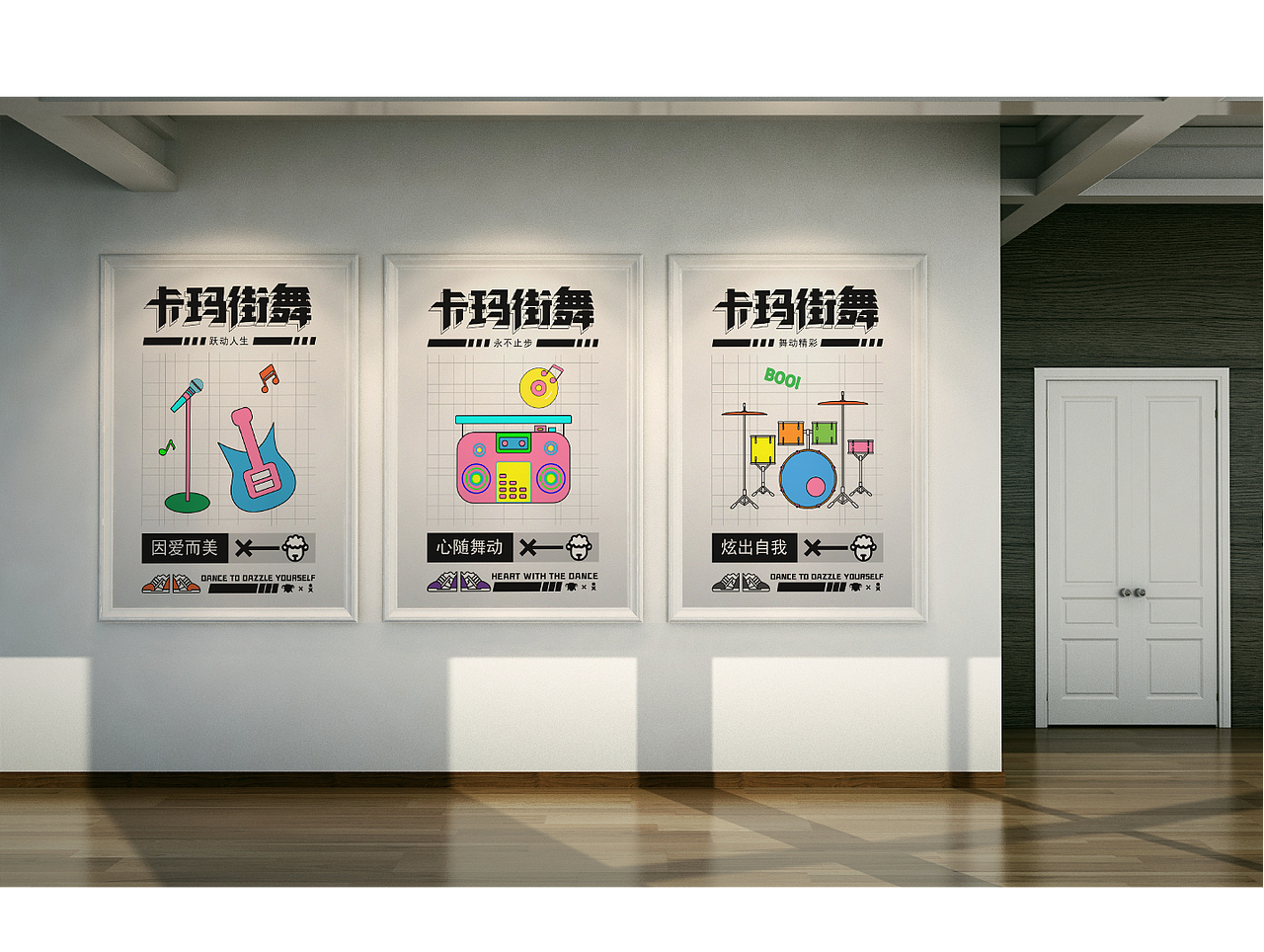 卡玛街舞（图ZMjQ4MDkyMDI4） - 品牌 - 站酷设计师JACKY_FF原创素材 - 站酷ZCOOL