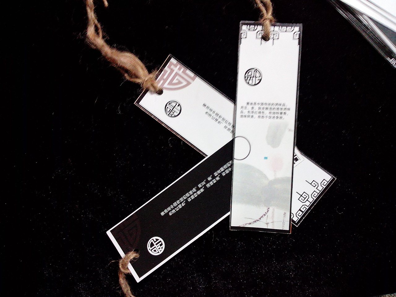 一款环保的品牌包装设计