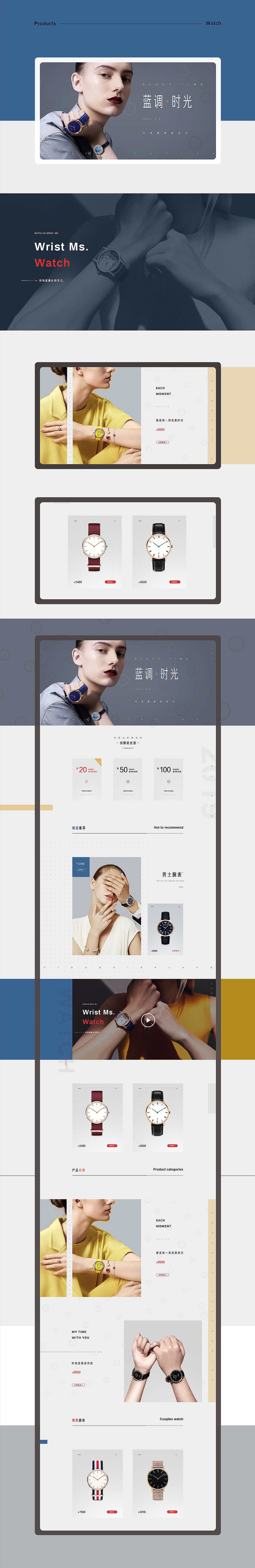 作品集（图ZMTYzNTYwNjE2） - 其他 - 站酷设计师吃个草莓原创素材 - 站酷ZCOOL