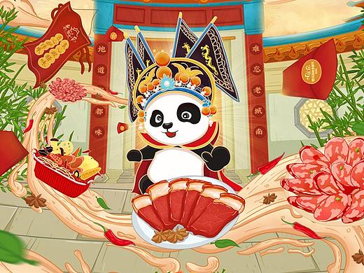 老城南食品天猫双十一活动页面设计分享