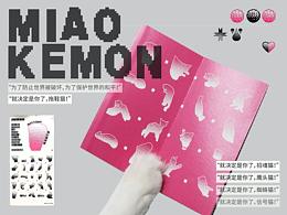 内页排版