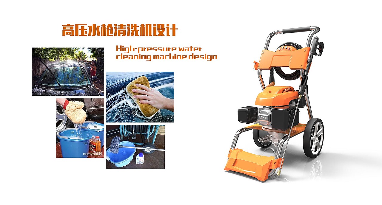 家用高压水枪清洁机设计（实际项目）（图ZMzA0NTQxODQ=） - 工业用品/机械 - 站酷设计师马丁的星期天原创素材 - 站酷ZCOOL