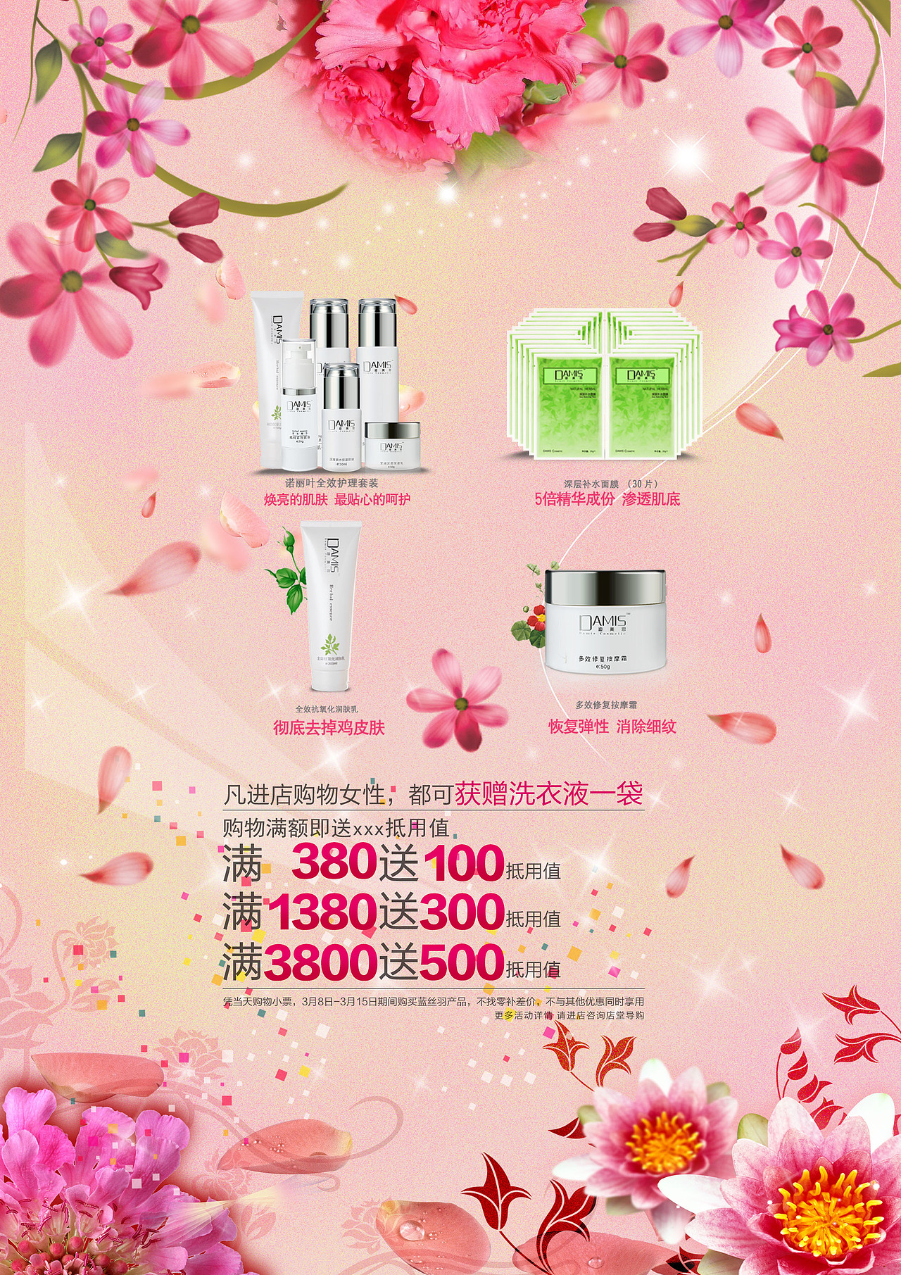 海报（图ZNTkyODg0Njg=） - 品牌 - 站酷设计师一千年原创素材 - 站酷ZCOOL