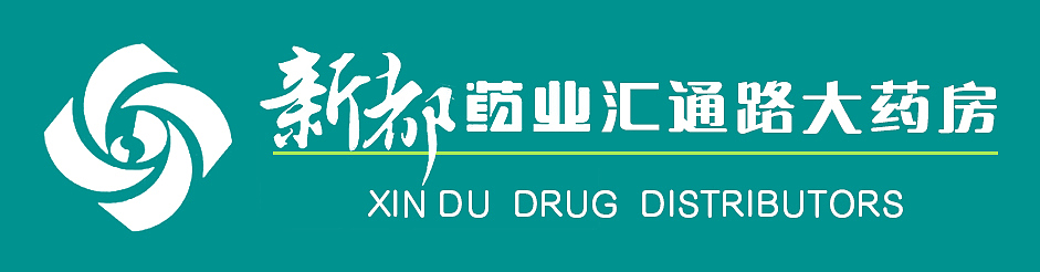 新都药业 门头 效果图二（图ZMTIyNTkwMDQw） - 其他空间 - 站酷设计师粉粉格格蓝蓝天原创素材 - 站酷ZCOOL