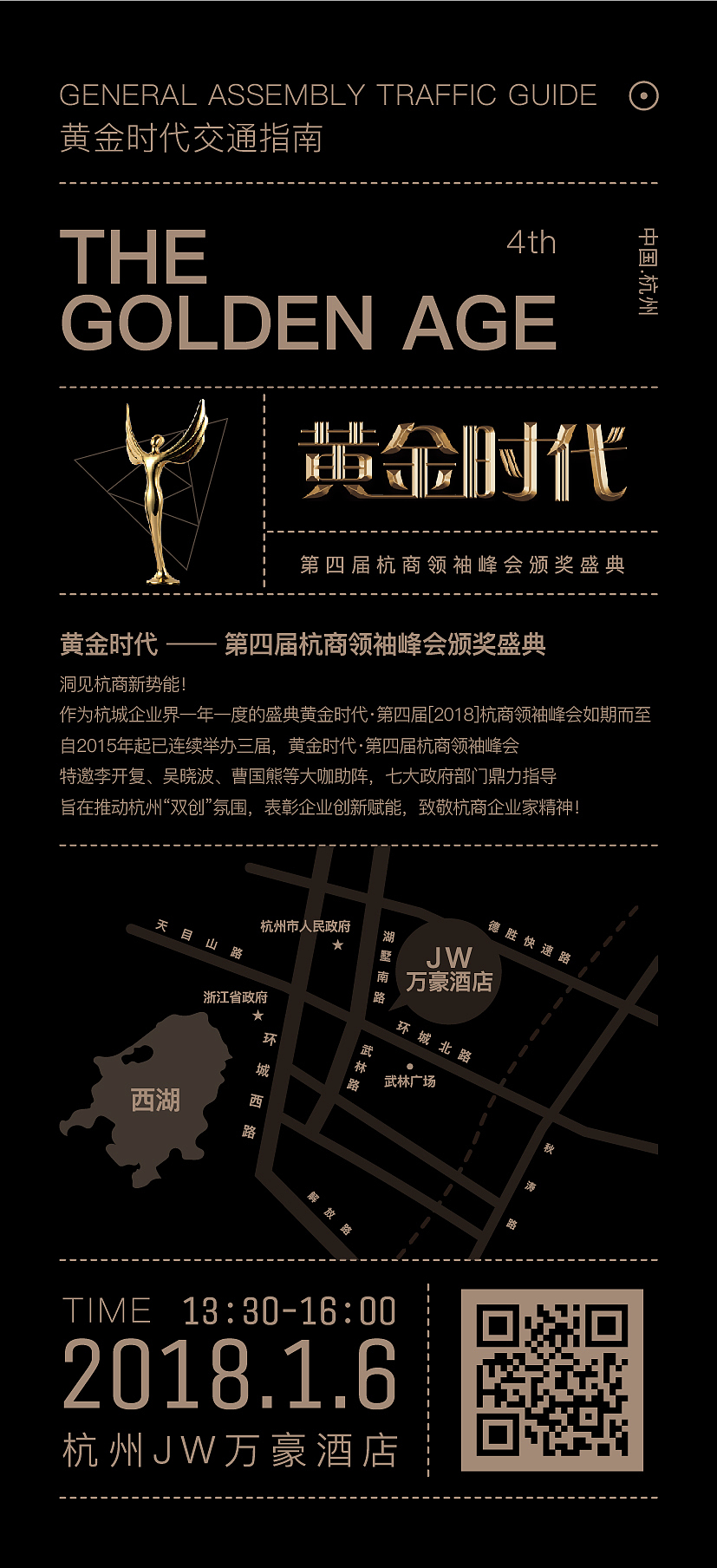 会议整体策划设计（图ZMTI3MDQ5NzUy） - 宣传物料 - 站酷设计师画你BD原创素材 - 站酷ZCOOL