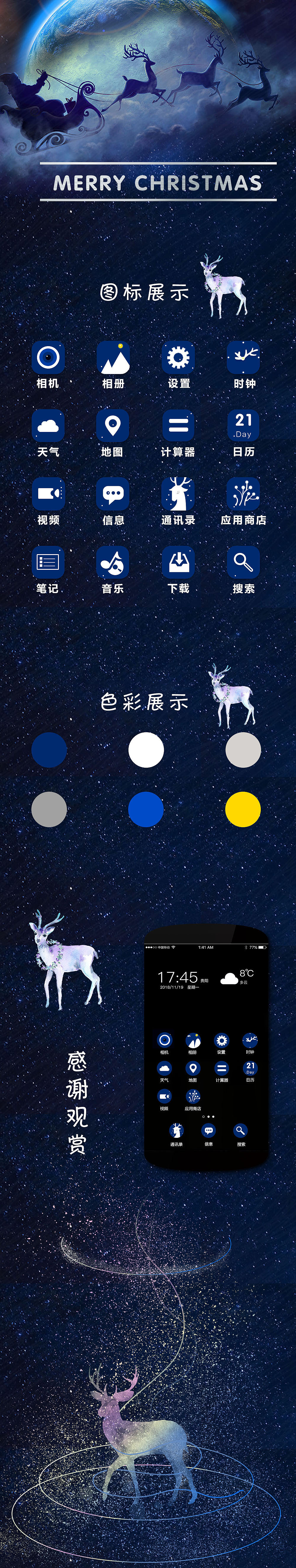 手机扁平化图标（图ZMTM3MjQ1MzY0） - APP界面 - 站酷设计师小猪佩奇c2原创素材 - 站酷ZCOOL