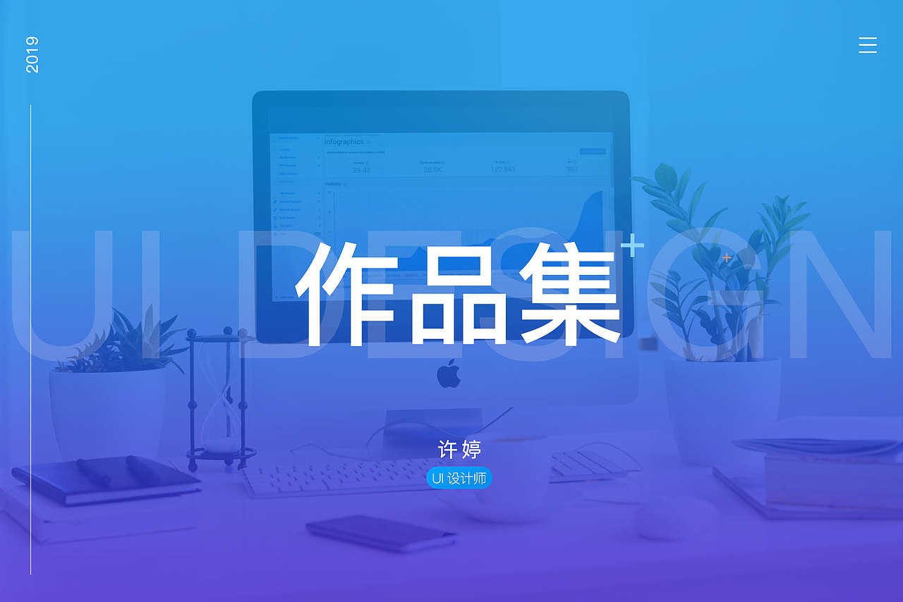 UI作品集（图ZMTQ4MjkzNTQw） - APP界面 - 站酷设计师Hi大大原创素材 - 站酷ZCOOL