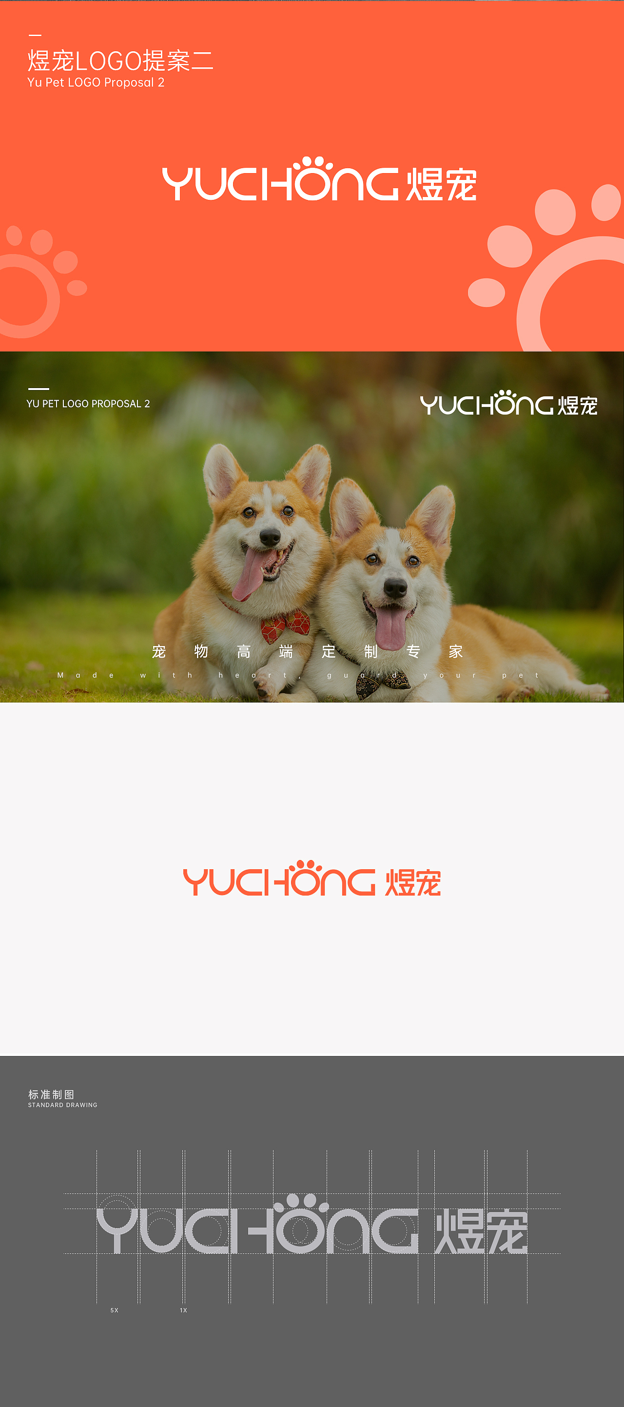 logo设计（图ZMjQ0MzI2OTY0） - 品牌 - 站酷设计师晓耶原创素材 - 站酷ZCOOL