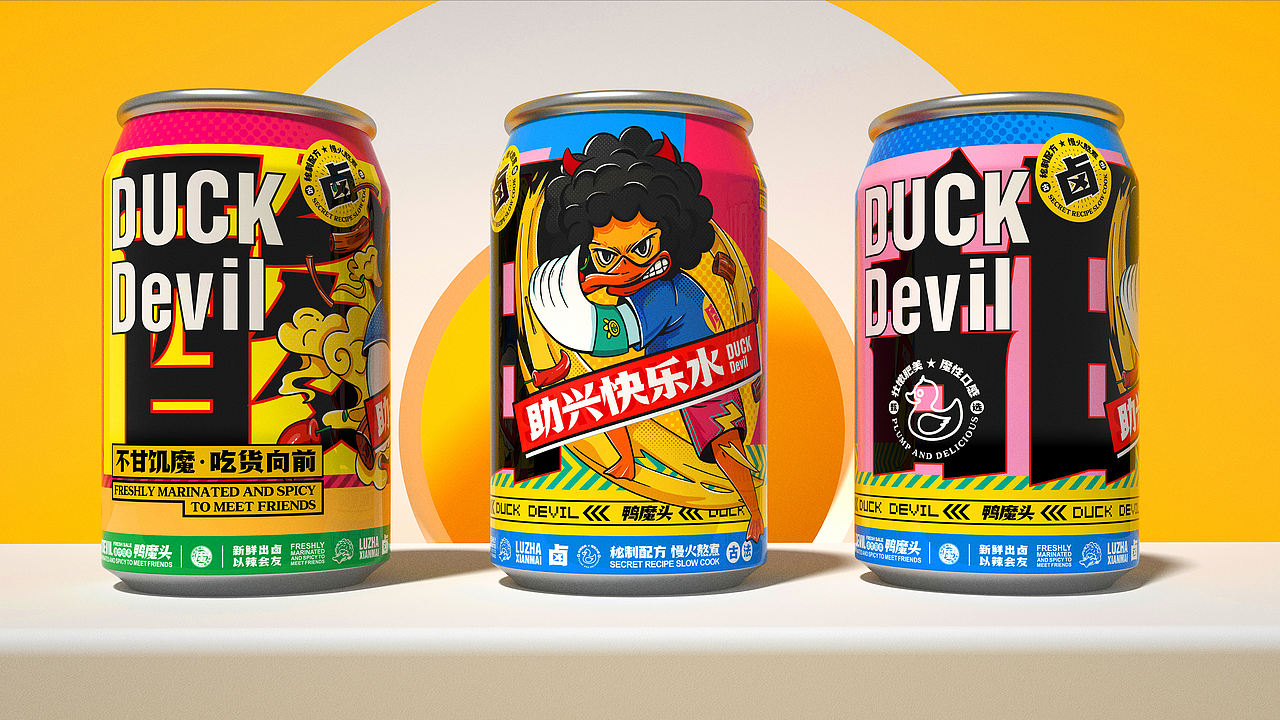 所喜出品:鸭魔头品牌设计(图ZMjU5MzkxMDM2) - 品牌 - 站酷设计师所喜原创素材 - 站酷ZCOOL