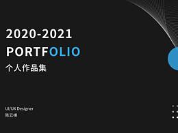 2020-2021个人作品集