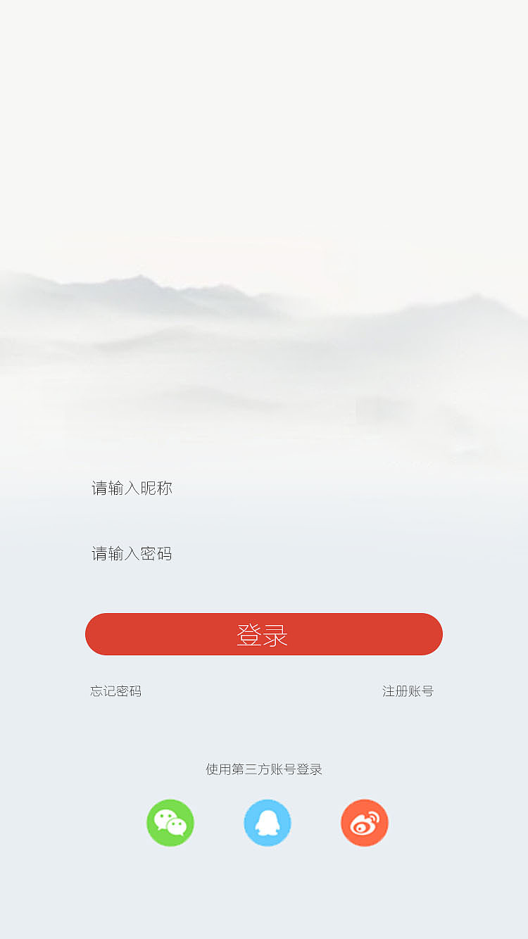 五韵（图ZODcwMzU4MjA=） - APP界面 - 站酷设计师米莹原创素材 - 站酷ZCOOL