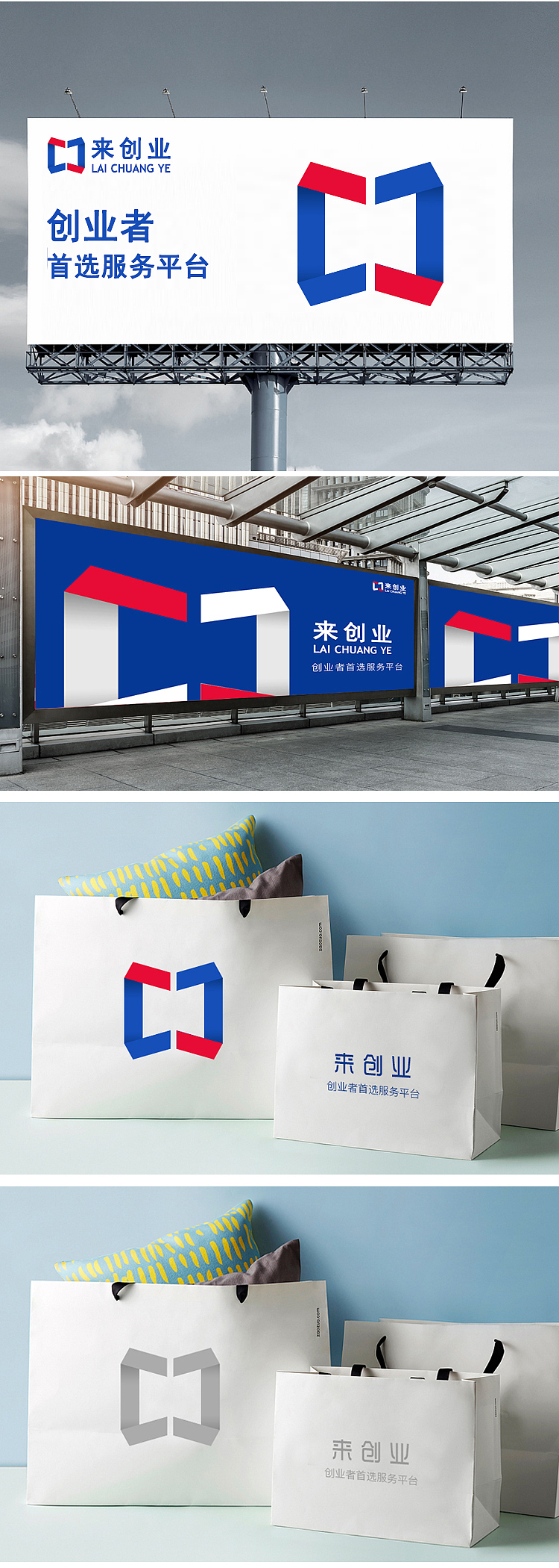 给新公司做的logo