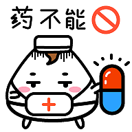 饭团儿✖子弹表情