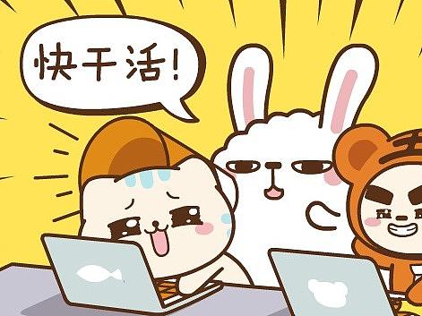 C虎渣职场表情包