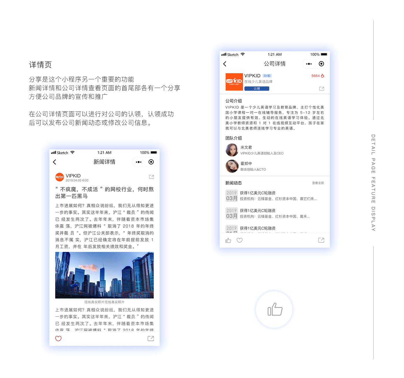 工作总结（图ZMTU4NzA3MzEy） - APP界面 - 站酷设计师杨太奇原创素材 - 站酷ZCOOL