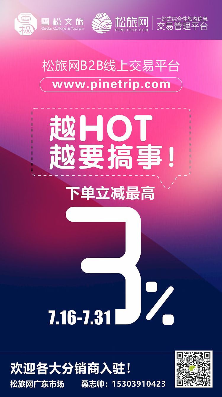 志在设计-优惠系列海报（图ZMTk5MTk3ODg4） - 品牌 - 站酷设计师志在设计原创素材 - 站酷ZCOOL