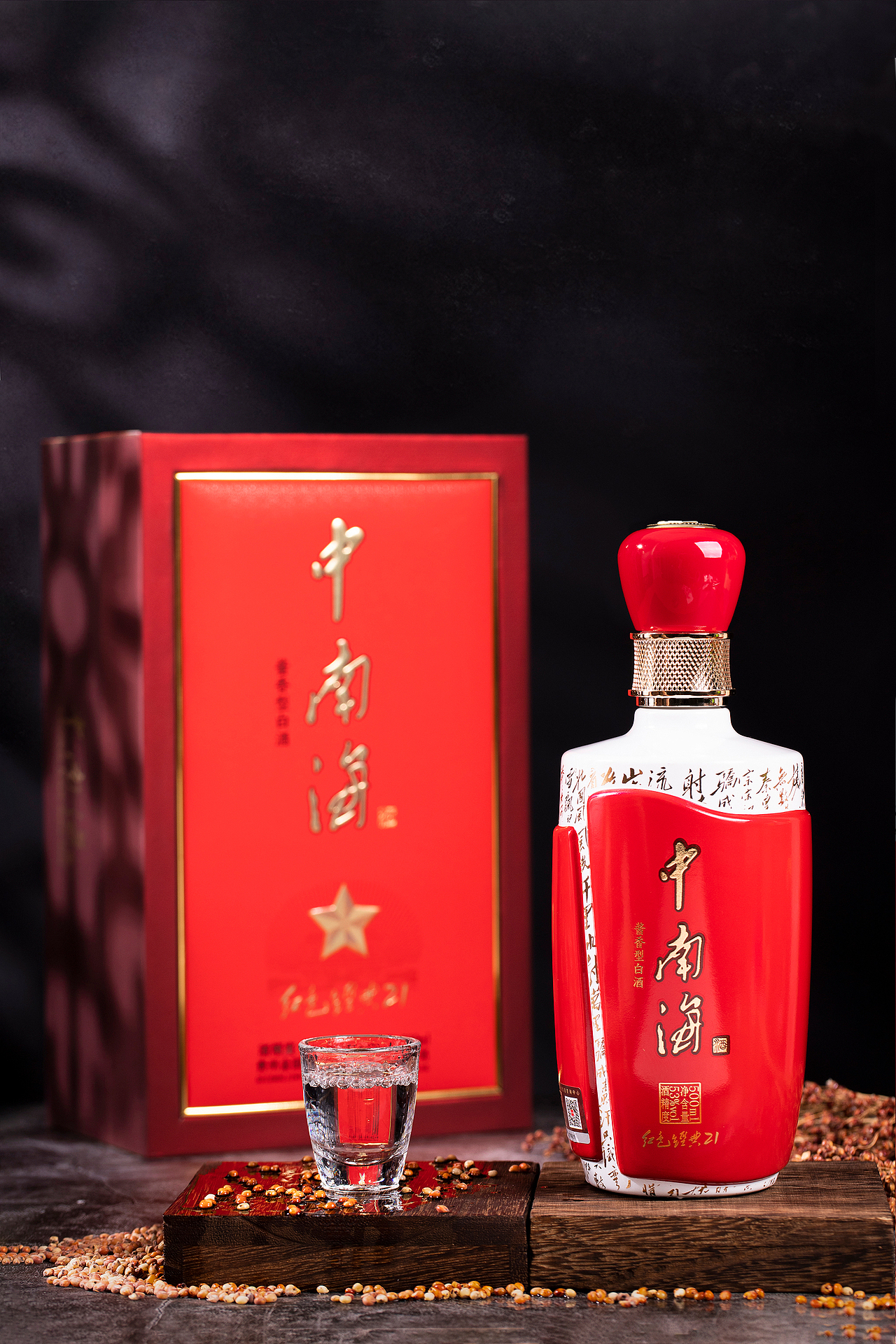 华瑞府·中南海红色经典21