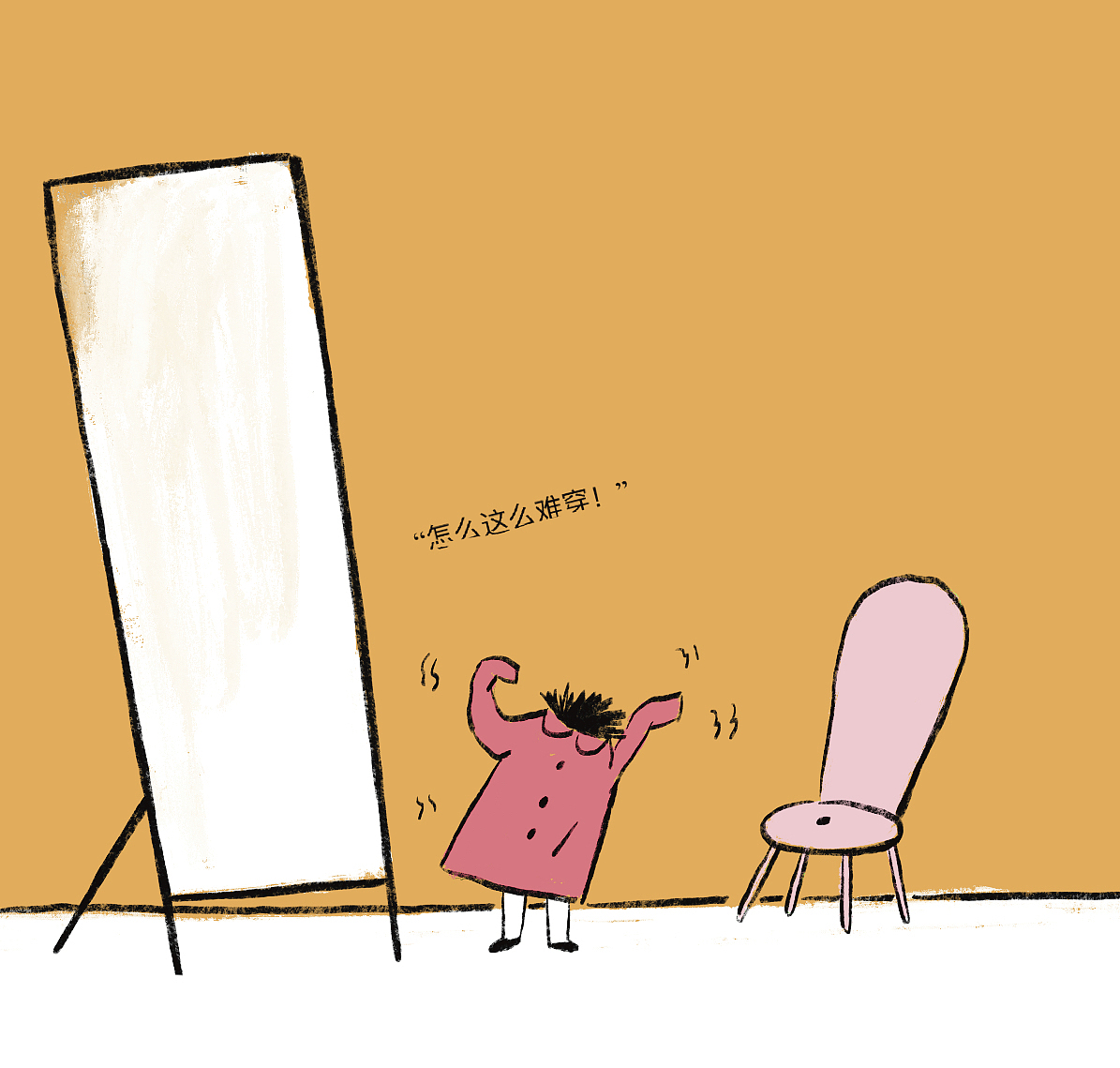 心里有个小怪兽（情绪小绘本）（图ZMzQ0NTk5NjI4） - 绘本 - 站酷设计师Yui由原创素材 - 站酷ZCOOL