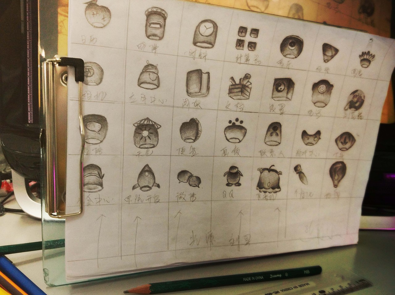 孔明灯手机图标（图ZMzQ3ODIzNTY=） - 图标 - 站酷设计师烟花巷陌丶原创素材 - 站酷ZCOOL