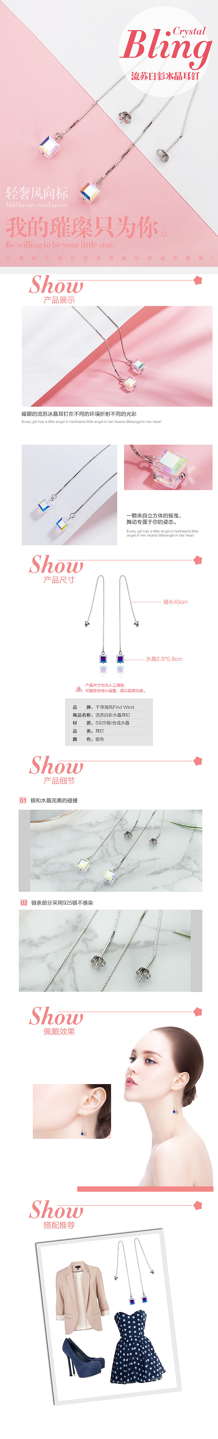 电商详情（图ZOTI2ODE5ODg=） - 电商 - 站酷设计师Alan2287原创素材 - 站酷ZCOOL