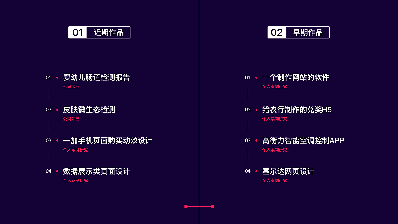 个人作品集（图ZMTEwNjAyMDQ0） - 其他UI - 站酷设计师有证件的五花肉原创素材 - 站酷ZCOOL