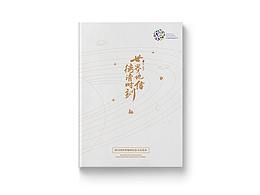 喜欢