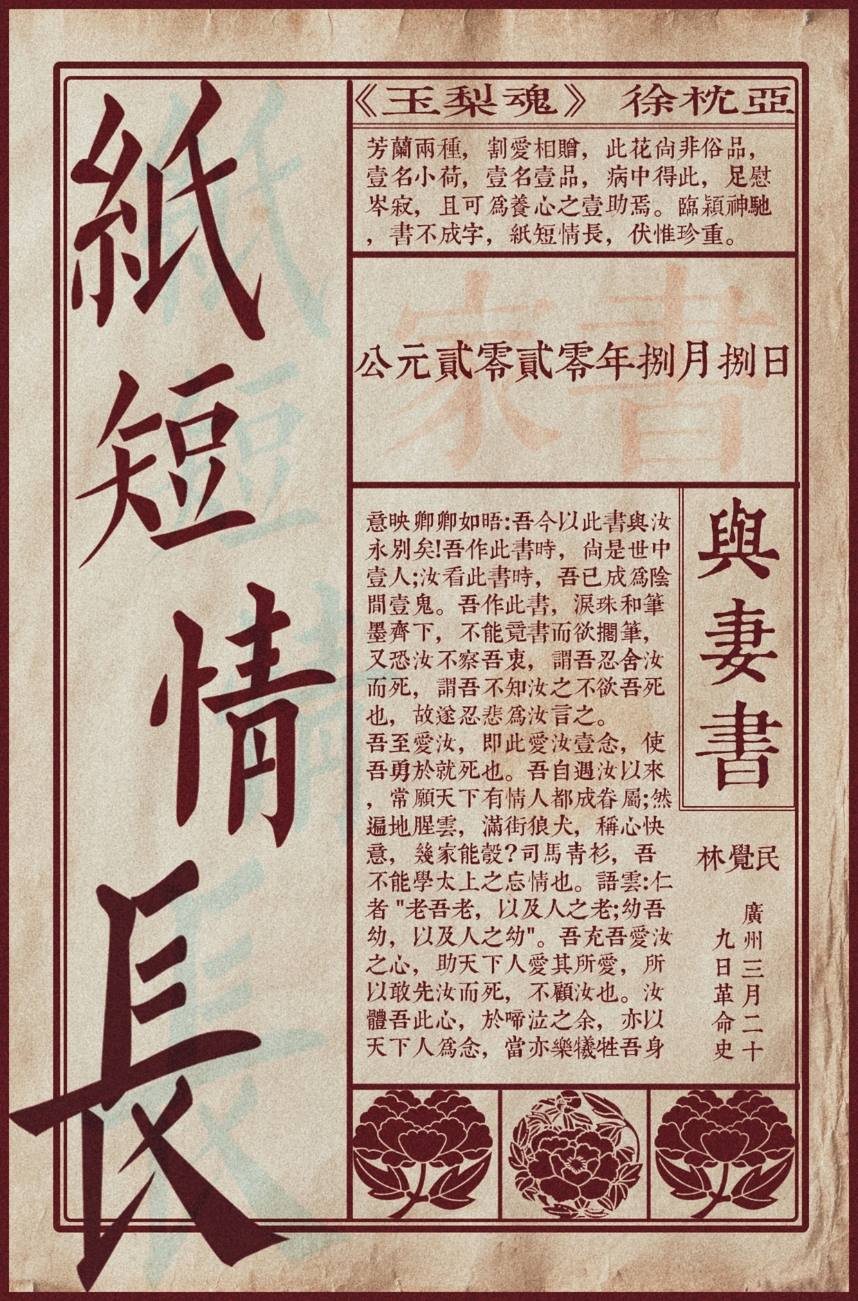 海报与视觉（图ZMjI5MDAwNjU2） - 海报 - 站酷设计师颜小拾原创素材 - 站酷ZCOOL