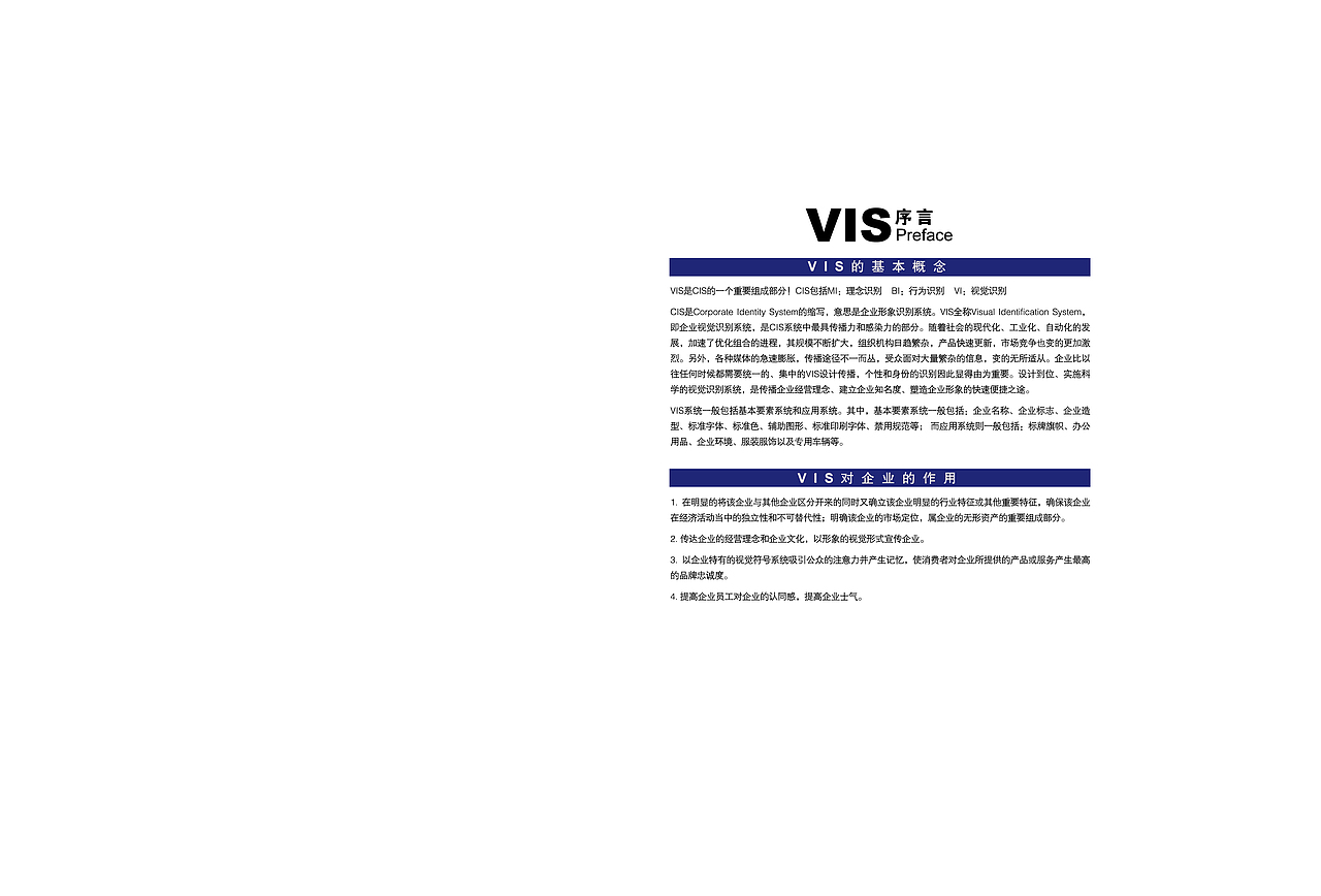 南京公共交通集團(tuán)VI設(shè)計(jì)（圖ZMzM5MTQwNDg=） - 品牌 - 站酷設(shè)計(jì)師墨滔藝術(shù)原創(chuàng)素材 - 站酷ZCOOL