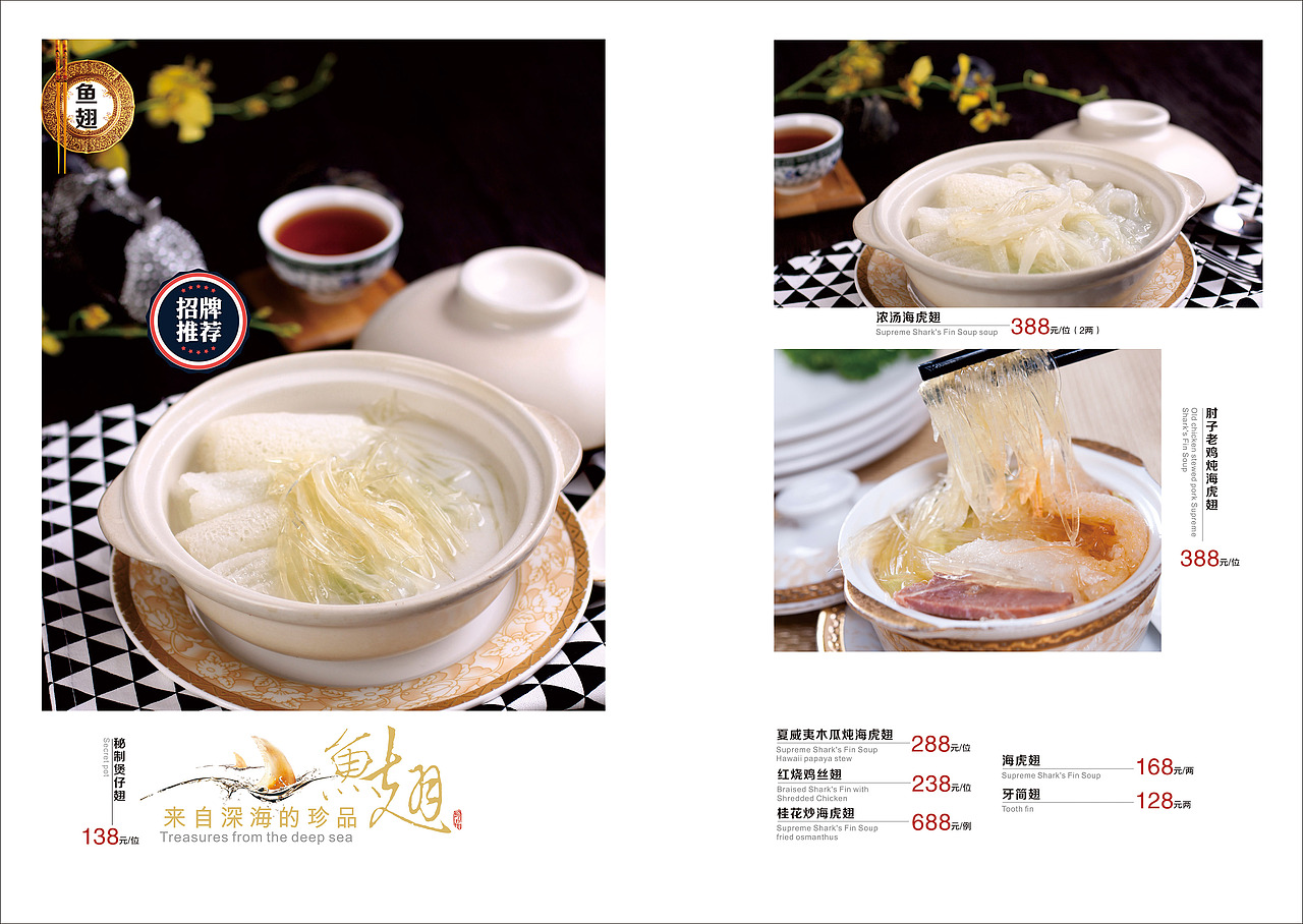 三正半山酒店-汉宫（图ZNzg5NDkwMDQ=） - 品牌 - 站酷设计师大杉12少原创素材 - 站酷ZCOOL