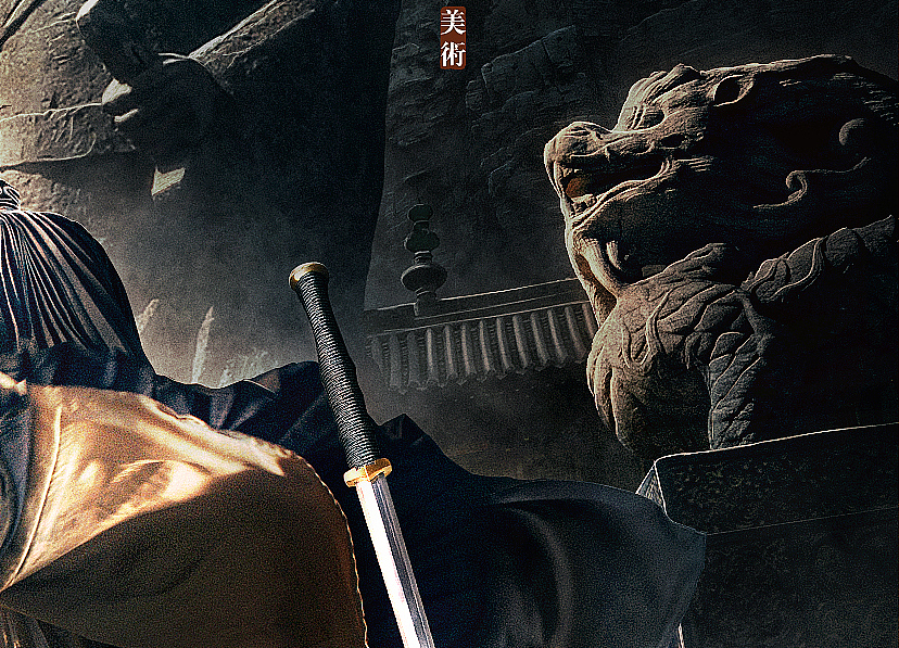 江湖系列模拟电影海报（图ZMTE0NzI2MzA4） - 海报 - 站酷设计师刘迪BRUCE原创素材 - 站酷ZCOOL