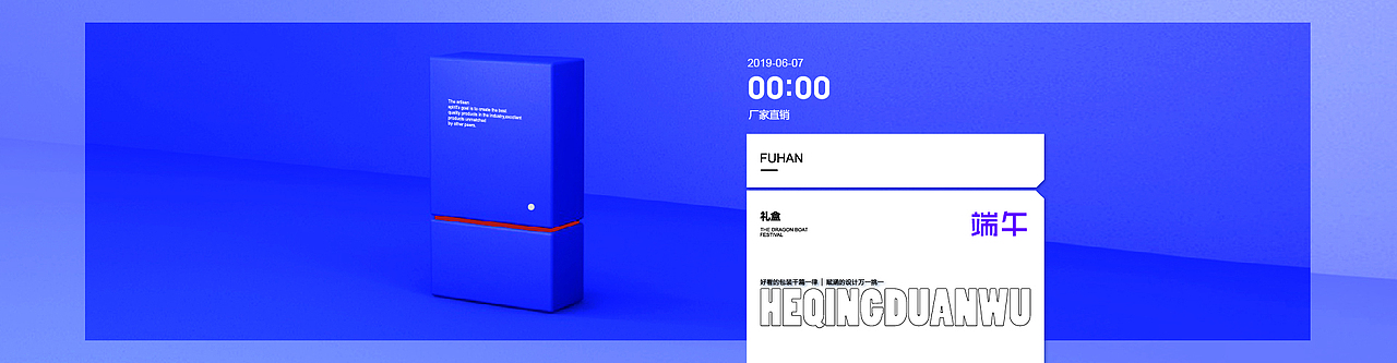 阿里淘宝轮播图（图ZMTYzMDYwMzAw） - 电商 - 站酷设计师南澜原创素材 - 站酷ZCOOL