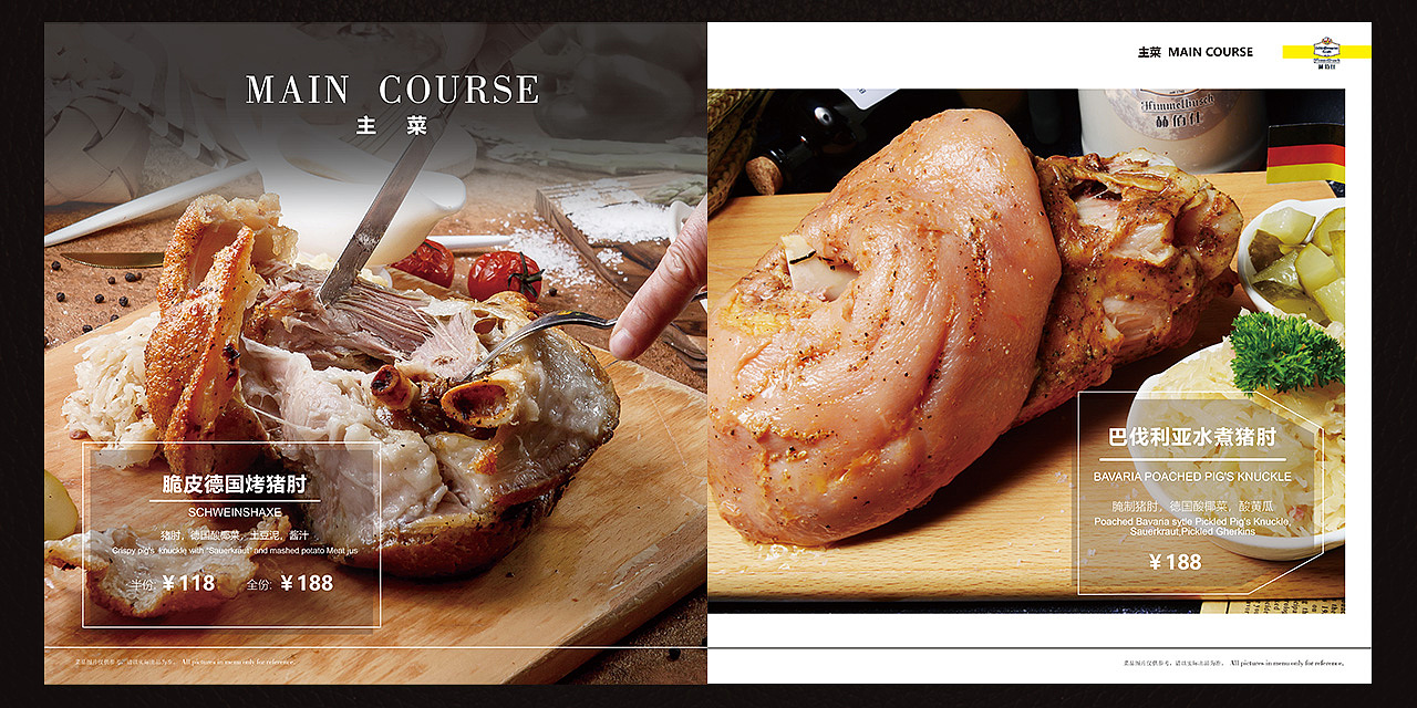 赫佰仕德国现酿啤酒餐厅菜单设计（图ZMTY3NDgwMDU2） - 书籍/画册 - 站酷设计师神明少女原创素材 - 站酷ZCOOL
