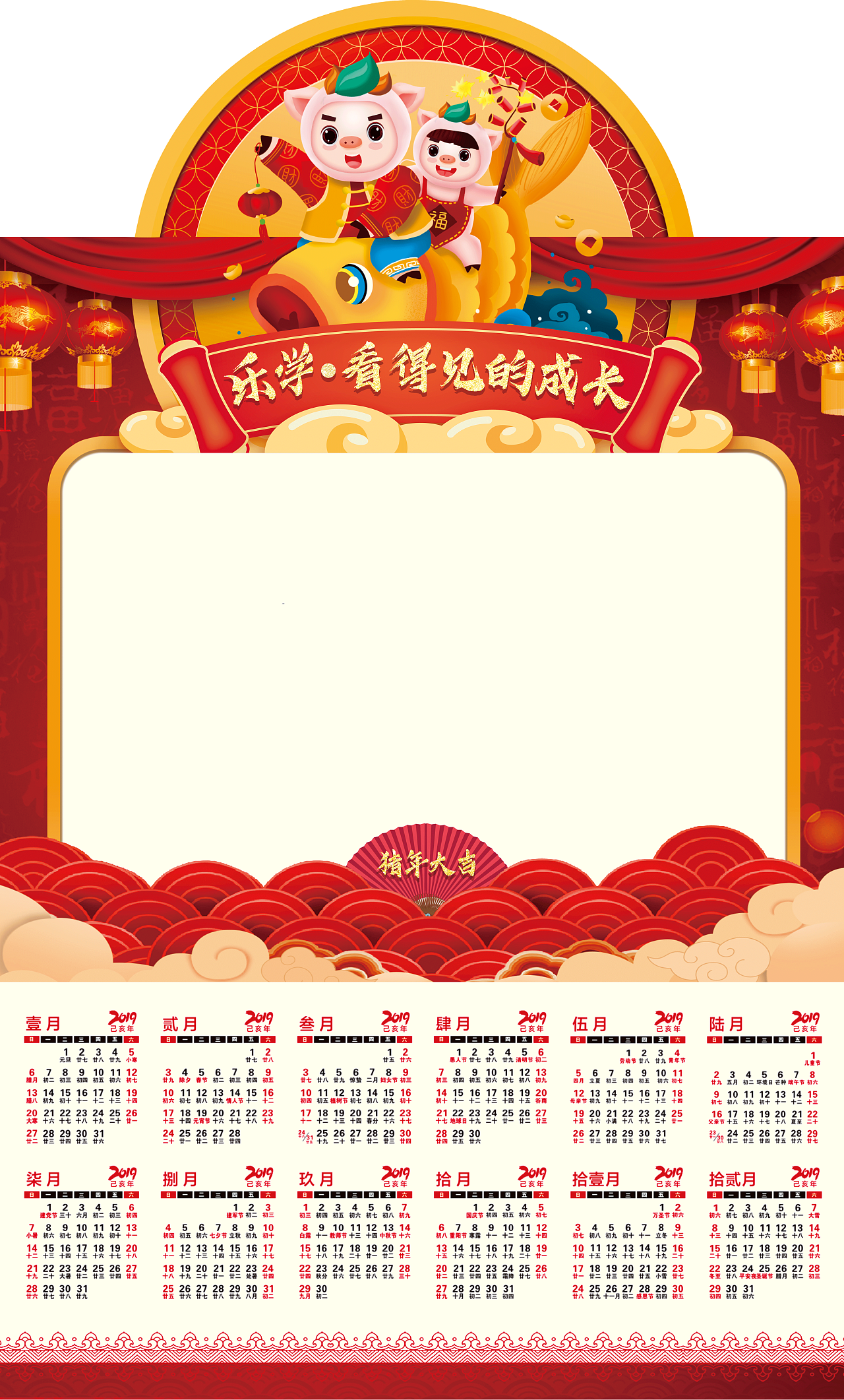 儿童教育物料设计（图ZMTc1NTE3OTE2） - 品牌 - 站酷设计师a28877465原创素材 - 站酷ZCOOL