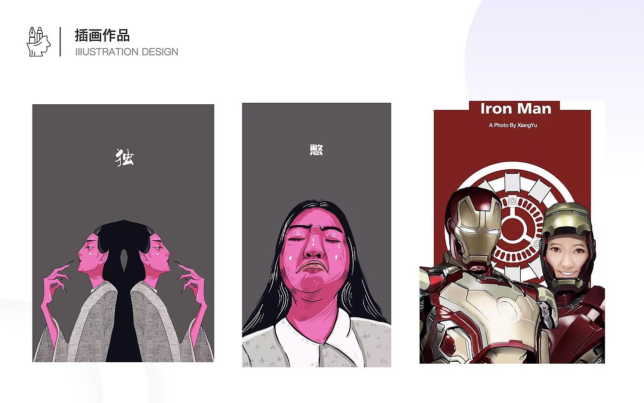 2019作品集（图ZMTgyNTM1NzI0） - APP界面 - 站酷设计师香芋君爱画画原创素材 - 站酷ZCOOL