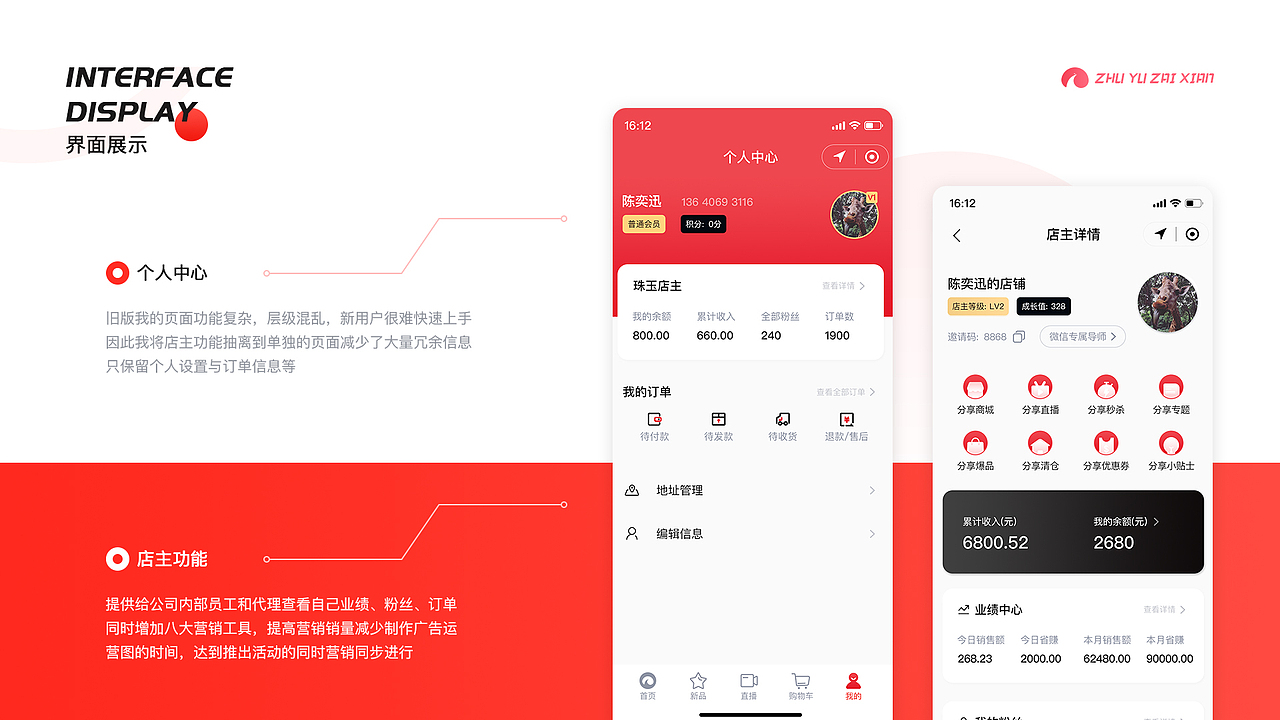2020作品集（图ZMjEyNTE0NDk2） - APP界面 - 站酷设计师Reack原创素材 - 站酷ZCOOL