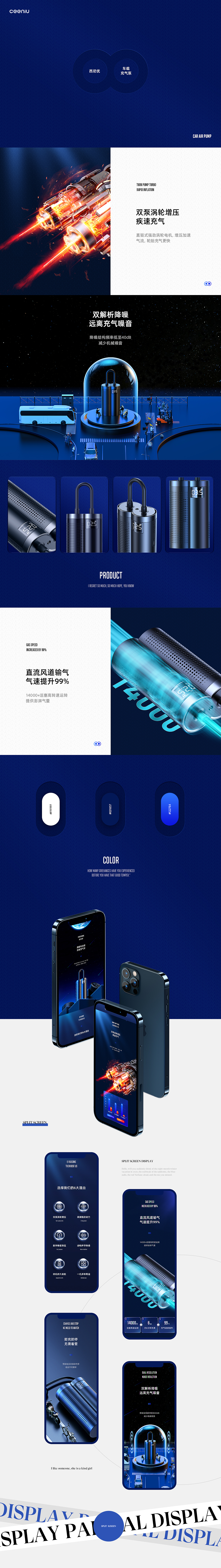 电商详情页X3（图ZMjQ3NzYxMzA0） - 电商 - 站酷设计师余生啊原创素材 - 站酷ZCOOL