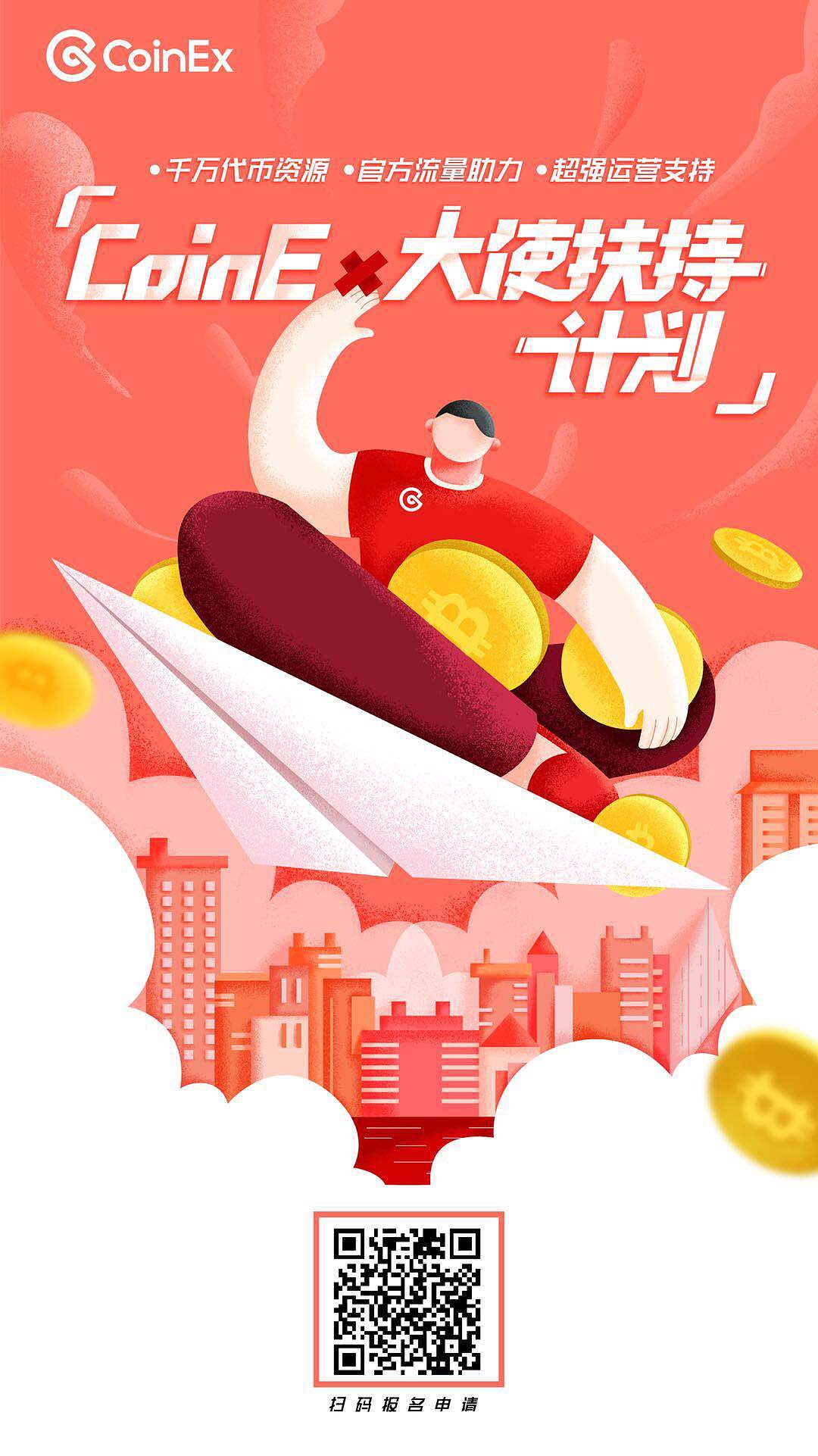 线上banner海报（图ZMjUwNjUwMDky） - 商业插画 - 站酷设计师雪梨的结界原创素材 - 站酷ZCOOL