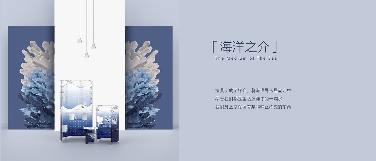 BA Final project - 毕业设计