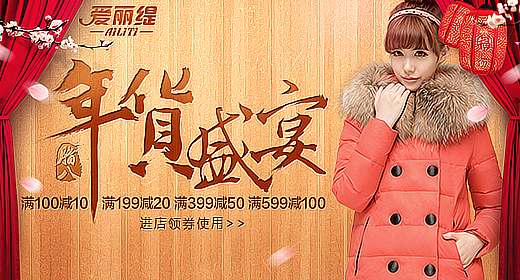 钻展banner集合（图ZMTM0MTY4MzY=） - 运营设计 - 站酷设计师王赞升_小白原创素材 - 站酷ZCOOL