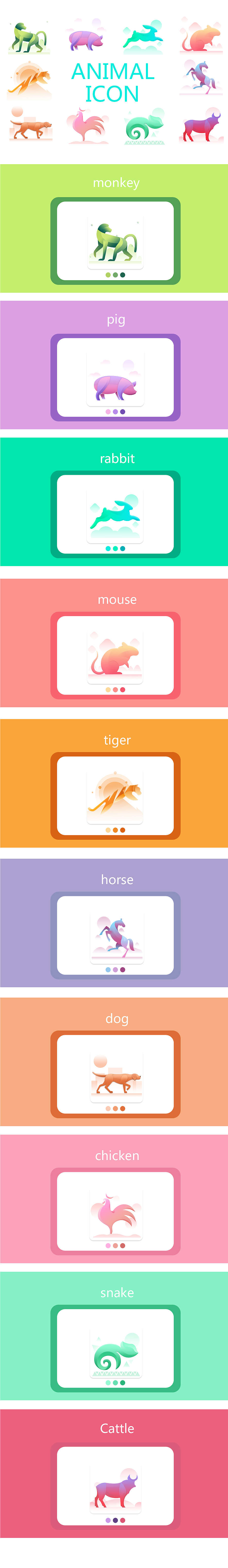 动物icon（图ZNjEwOTU1NDg=） - 图标 - 站酷设计师面小条原创素材 - 站酷ZCOOL