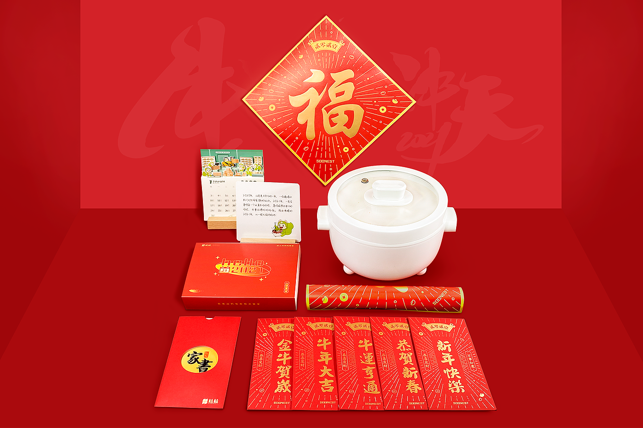 2021春节新年年货礼盒