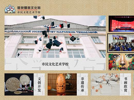 电视点播页面电信IPTV