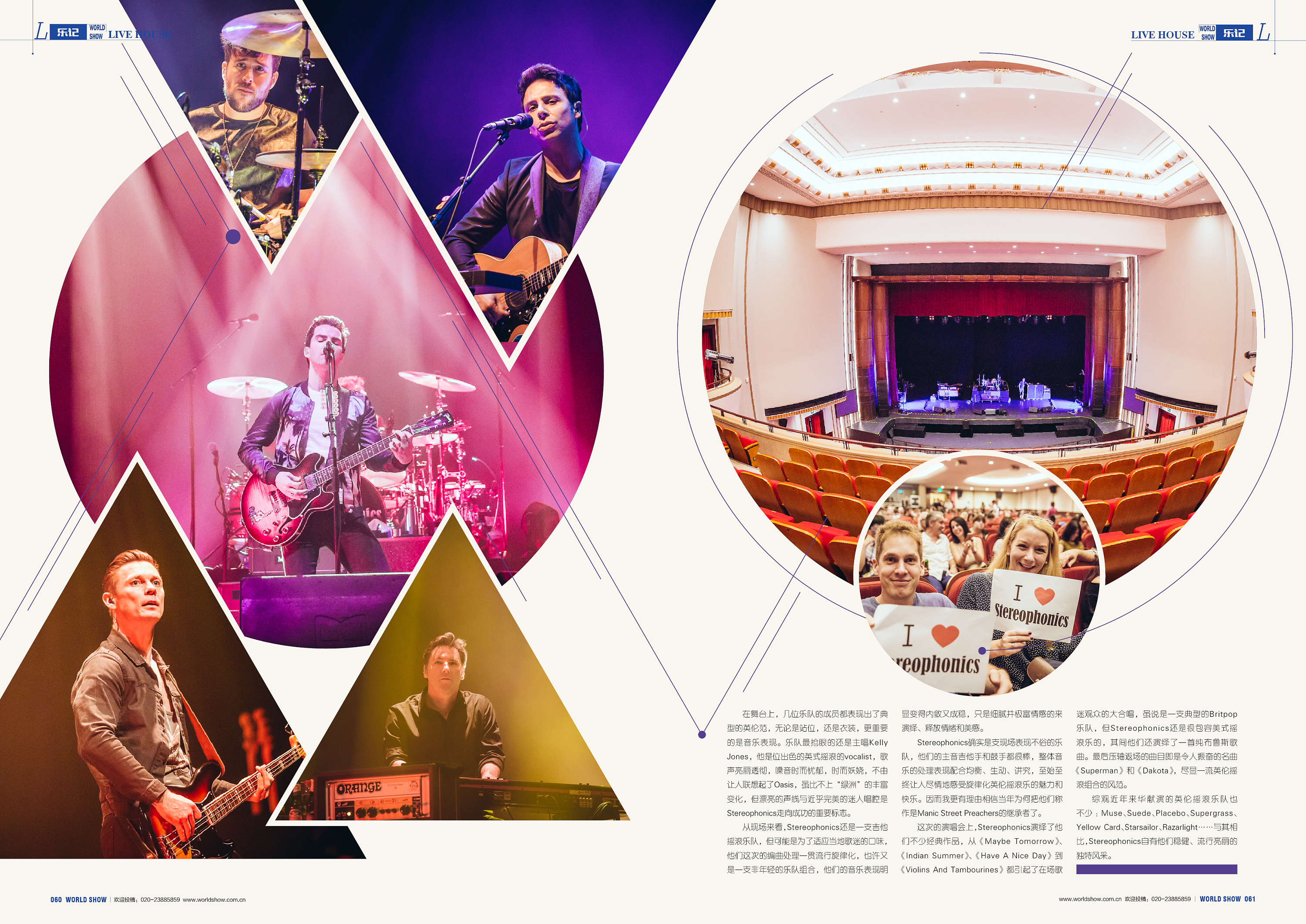 杂志小栏目的排版|平面|书装/画册|杜胖胖胖子 - 原创作品 - 站酷 (zc