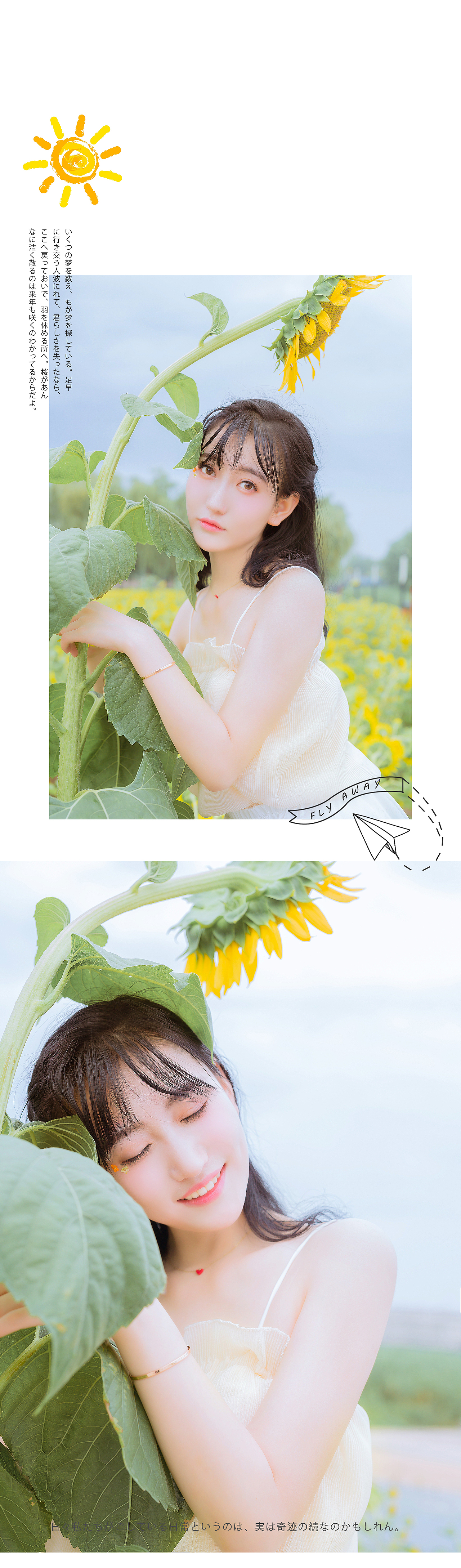 向日葵的海（图ZMTIwNTgyOTY0） - 人像摄影 - 站酷设计师babynicki原创素材 - 站酷ZCOOL