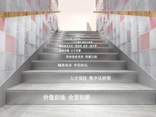 中石化校史馆图书馆