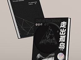 书籍设计