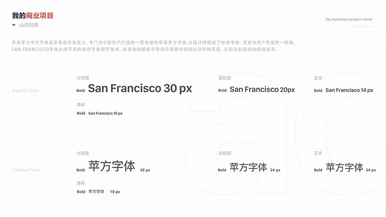 山西日报（图ZMjc1Mzc3NDQ4） - APP界面 - 站酷设计师阿里吖原创素材 - 站酷ZCOOL