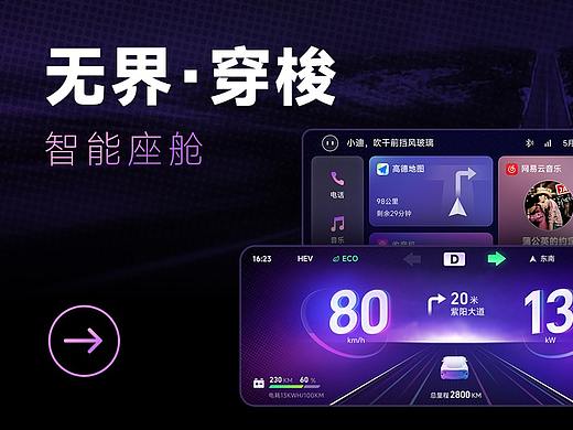 无界·穿梭