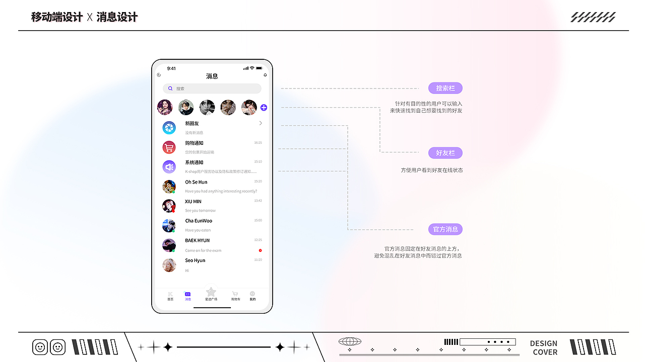 何玉婷丨江西信息应用职业技术学院丨个人作品集（图ZMzQzMTAwMDI0） - 其他UI - 站酷设计师江西信息应用学院原创素材 - 站酷ZCOOL