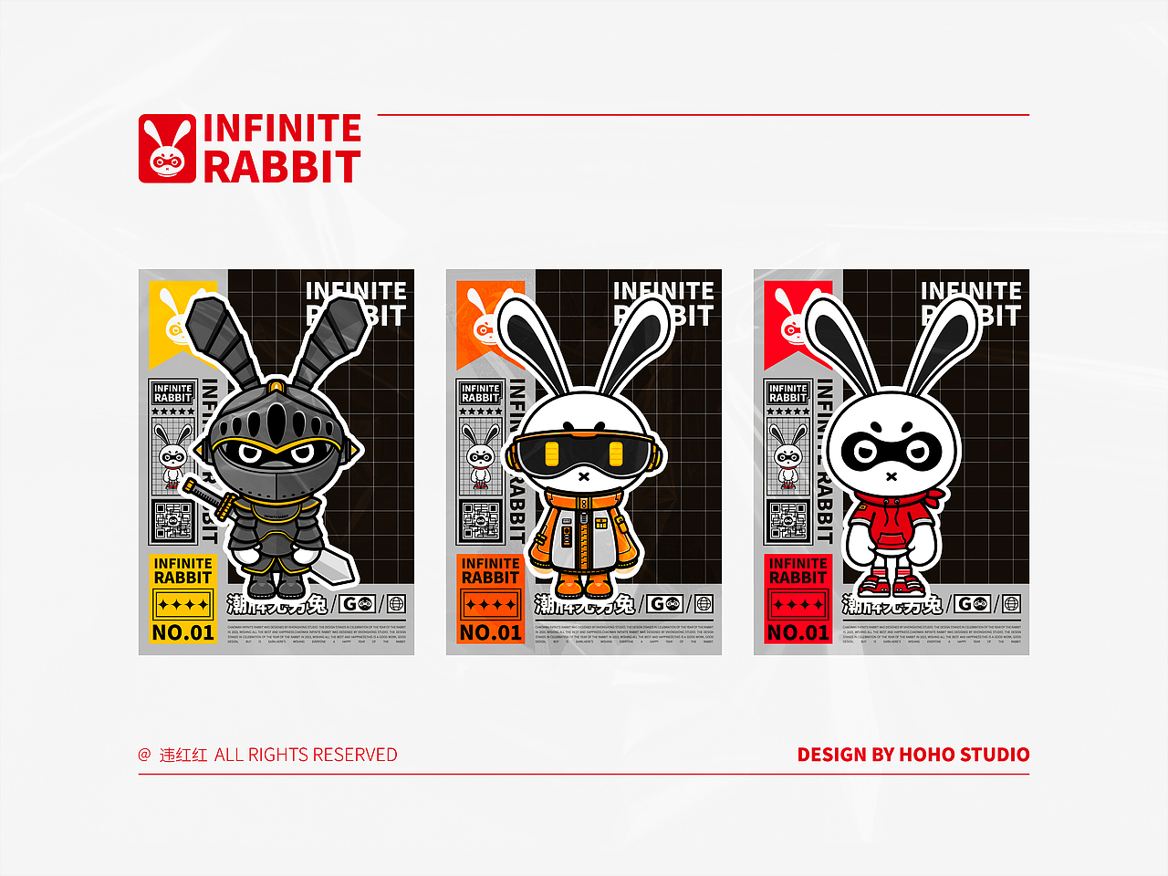 潮牌无穷兔IP品牌设计 x 违红红（图ZMzQyNzY4NTI4） - IP形象 - 站酷设计师桃记工作室原创素材 - 站酷ZCOOL